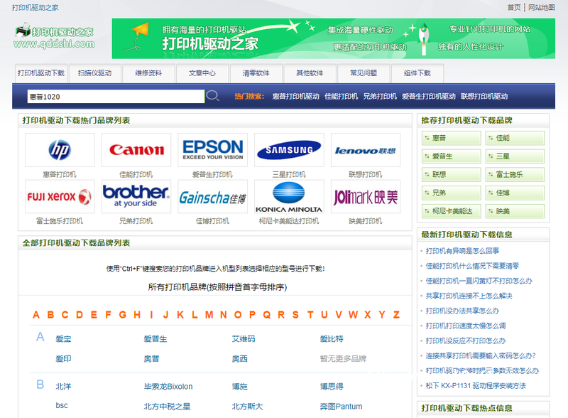 微软更新Windows:电源菜单不再强求更新啦秘籍